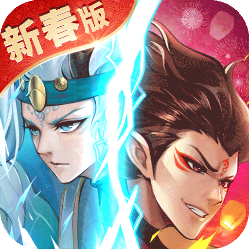 少年御灵师 V11.0.12 安卓版