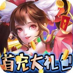 凌霄战纪登陆送福利版 送海量元宝版