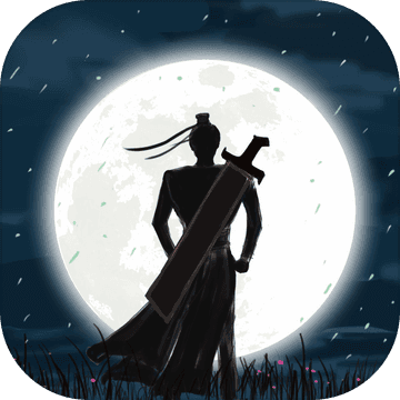 所谓江湖 V3.1 免费版
