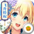 幸存者克莉丝 安卓汉化版