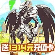 畅感浮空岛送GM特权版 首充VIP版