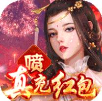 剑武九天送激活钻石特权版 GM商城版