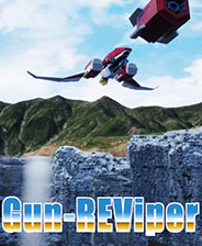 Gun REViper 中文整合版