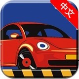 驾考模拟3D练车 V6.3.1 安卓版