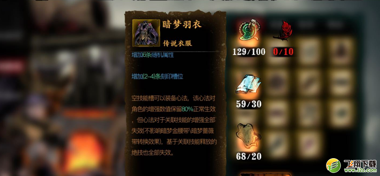 影之刃3玉玲珑普攻流装备心法搭配攻略