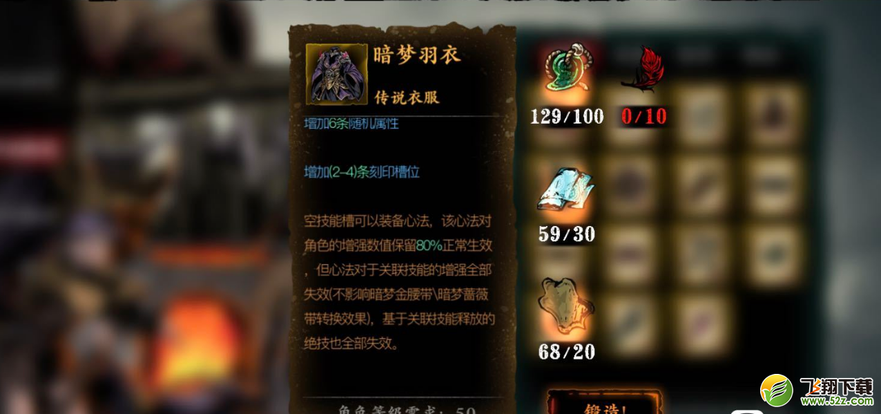 影之刃3玉玲珑普攻流装备心法搭配攻略