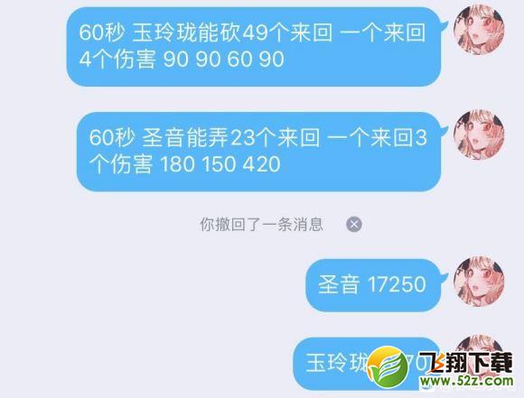 影之刃3玉玲珑普攻流装备心法搭配攻略