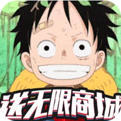 帝星战魂无限充值版 送超VIP版