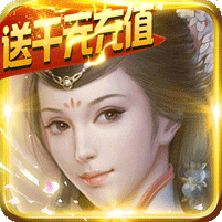 霸战三国千万银币无限版 变态版