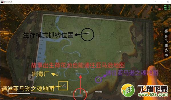 丛林地狱亚马逊之魂地图图片