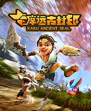 卡库远古封印 免安装绿色版