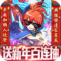 半熟英雄充值无限刷版 上线送满V版