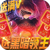 翠绿的宝石领取送黑暗领主版 送超酷宠物版