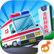 全民好医院 V1.0.3 安卓版