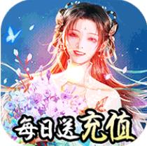 神灭无双海量元宝版 送公益福利版