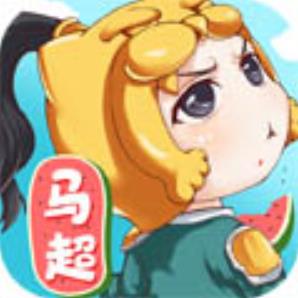 萌三国变态版 V1.0.2 无限狂送版