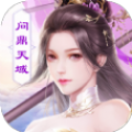 天域苍穹传 v1.0 安卓版