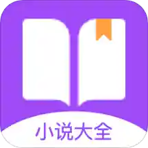 芃狐免费小说 vip免费版
