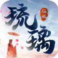 仙侣情缘琉璃仙域 v1.0 安卓版
