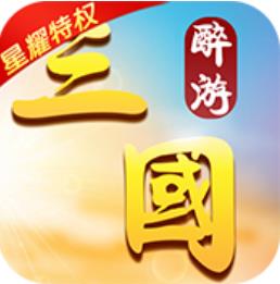 醉游三国BT版 V1.1.0 变态版