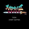 吞食天地孔明传 v1.0 安卓版