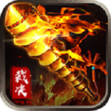 封神大业传奇 v1.0 安卓版