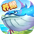 吞天魔鲲 V1.0 苹果版