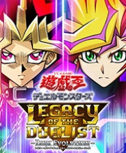 游戏王决斗者遗产链接进化 免安装绿色版