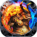 魔龙传说传奇 v1.0 安卓版