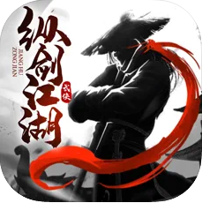 纵剑江湖 V1.0.1 ios版