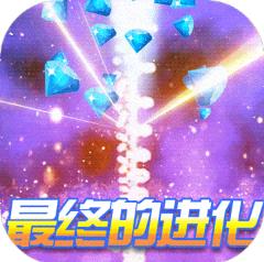 数码暴龙激战送特权千充版 上线送超V版