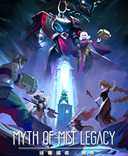 迷雾国度传承 STEAM解锁版
