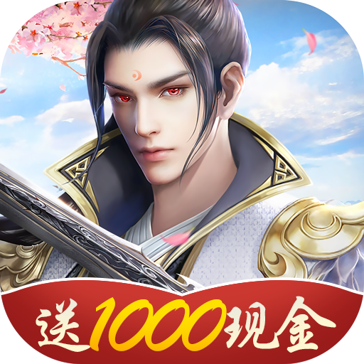 天启之九州八荒 v1.0 安卓版