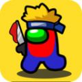 我们之中有刺客 V1.0 安卓版