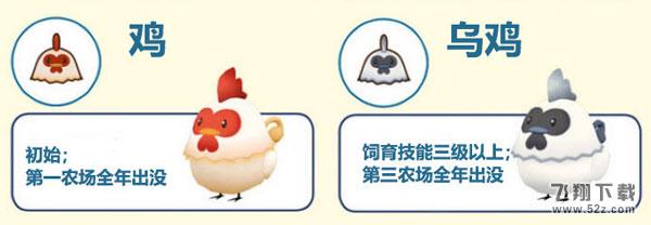 牧场物语橄榄镇与希望的大地截图