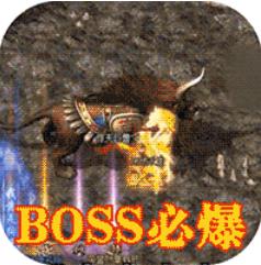 热血无极无限掉元宝版 上线免费领取VIP礼包版