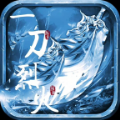斗破沙城一刀烈火 V1.0 安卓版
