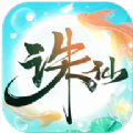 新帝豪梦诛 V1.9.3 安卓版