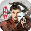 射雕之豪情侠义 V1.8.0 安卓版