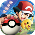 GO口袋训练家 V2.0.1 安卓版