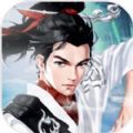 万剑之寻秦 V1.0 安卓版