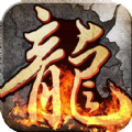 海丰传奇 V1.0 安卓版