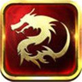 地藏火龙 v1.0 安卓版