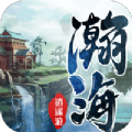 瀚海之剑 V1.0 安卓版