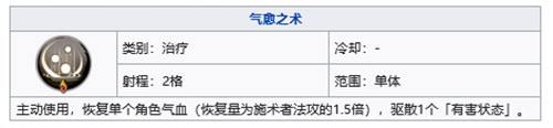 天地劫幽城再临葛云衣五内 天地劫手游葛云衣五内加点攻略