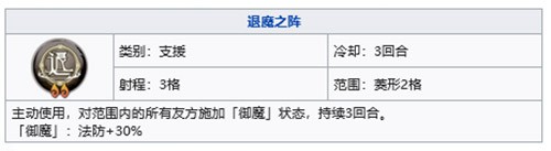 天地劫幽城再临葛云衣五内 天地劫手游葛云衣五内加点攻略