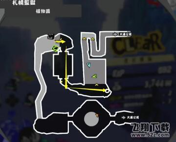 女神异闻录5s残留的愿望怎么找