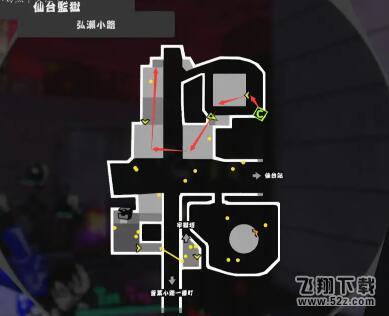 女神异闻录5s残留的愿望怎么找