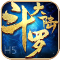 斗罗大陆副位双生蛛皇 V1.10.29 安卓版