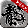 刺沙青蛙传奇 V1.0.0 安卓版